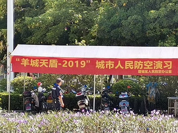 我司参加2019年“羊城天盾”防空演习